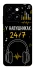 Чохол на ZTE Blade A55 4G 24/7 фото 1 з 1