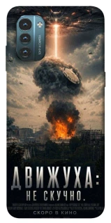 Чехол на Nokia G21 Moscow never sleeps фото 1 из 1