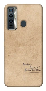 Чехол на TECNO Camon 17 Harry Potter Half-Blood Prince фото 1 из 1