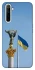 Чохол на Realme 6 Головні символи України фото 1 з 1