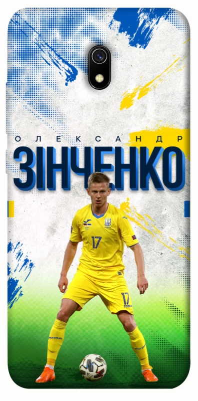 Чехол на Xiaomi Redmi 8a Зинченко №17 фото 1 из 1