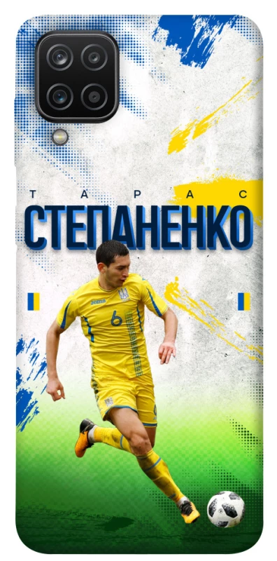 Чехол на Samsung Galaxy A12 Степаненко №6 фото 1 из 1