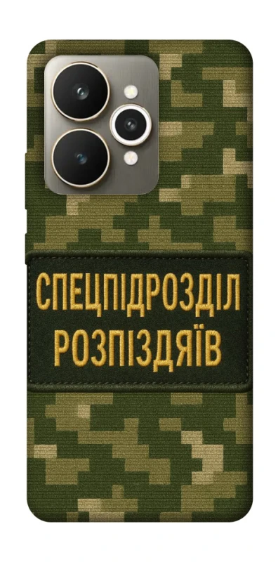 Чохол на Realme 15 Спецпідрозділ фото 1 з 1