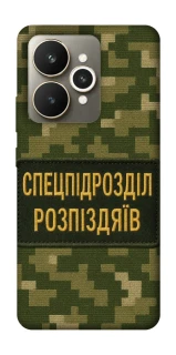 Чохол на Realme 15 Спецпідрозділ фото 1 з 1