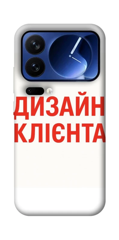 Чохол на Xiaomi Poco F7 Ultra Дизайн Клієнта фото 1 з 1