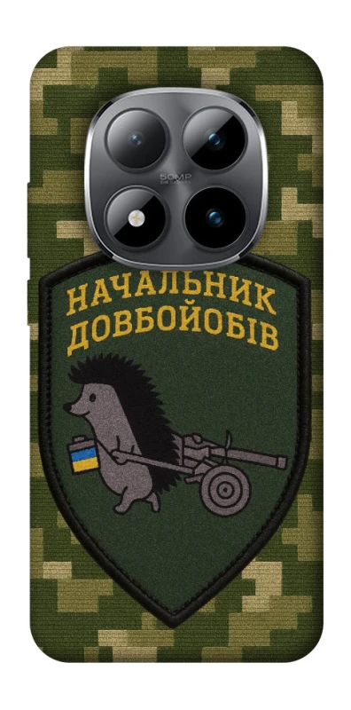 Чохол на Xiaomi Redmi Note 15 Pro 5G Начальник фото 1 з 1