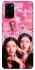 Чехол на Samsung Galaxy S20+ Miyeon - (G)I-DLE фото 1 из 1