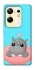 Чехол на Infinix Zero 30 4G Adopt Me Hippo Floatie фото 1 из 1