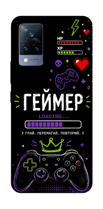 Чехол на Vivo V21 Геймер фото 1 из 1