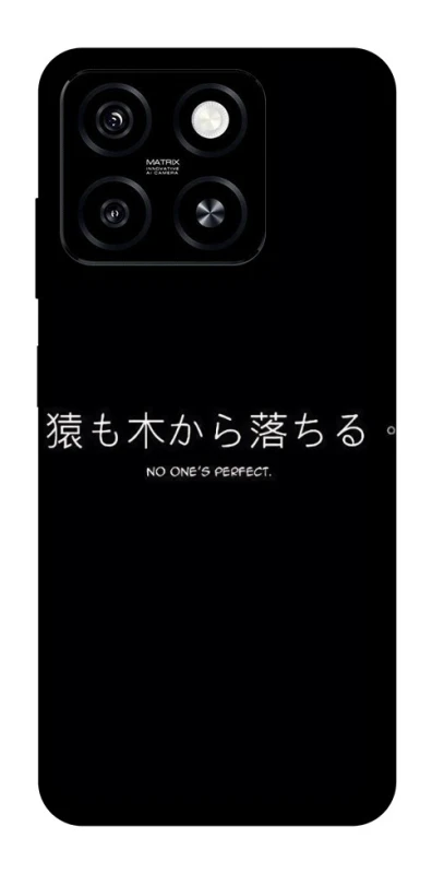 Чохол на ZTE Blade A55 4G Japanese Perfect фото 1 з 1
