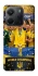 Чехол на Xiaomi Redmi Note 14 4G (Int. version) UA-Football ver.5 фото 1 из 1