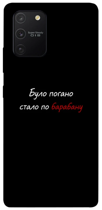 Чехол на Samsung Galaxy S10 Lite По барабану фото 1 из 1