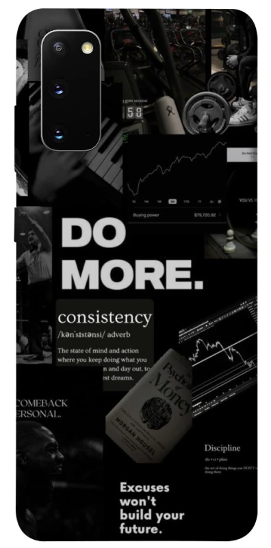 Чехол на Samsung Galaxy S20 Do more фото 1 из 1