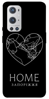 Чехол на OnePlus 9 Pro Запоріжжя Home фото 1 из 1
