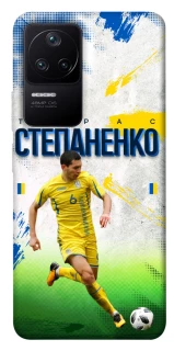 Чехол на Xiaomi Poco F4 5G Степаненко №6 фото 1 из 1