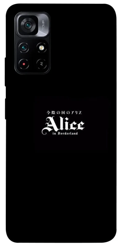 Чохол на Xiaomi Poco M4 Pro 5G Alice in Borderland ver.7 фото 1 з 1