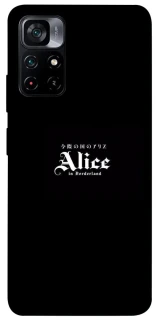 Чехол на Xiaomi Poco M4 Pro 5G Alice in Borderland ver.7 фото 1 из 1