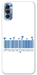 Чохол на TECNO Spark 8P Я люблю Україну фото 1 з 1