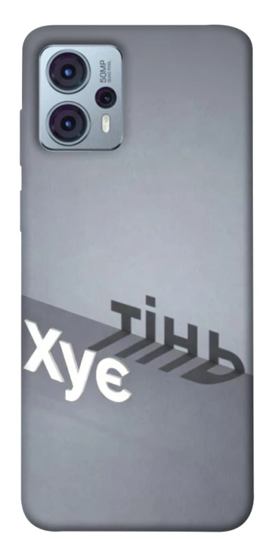 Чохол на Motorola Moto G23 Тінь фото 1 з 1