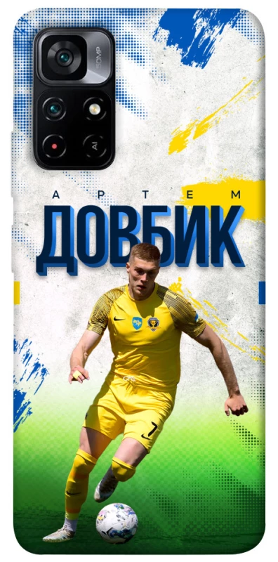 Чехол на Xiaomi Poco M4 Pro 5G Довбик №11 фото 1 из 1