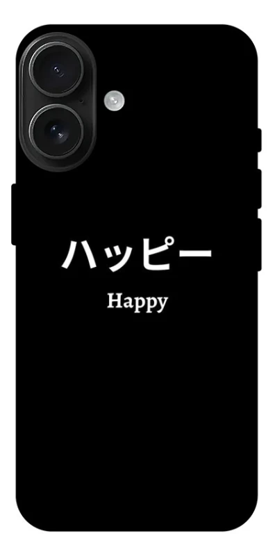 Чохол на Apple iPhone 17 (6.3") Japanese Happy фото 1 з 1