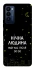 Чехол на TECNO Camon 18 Pro Нічна людина фото 1 из 1