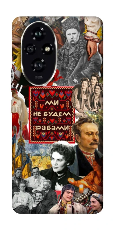 Чохол на Honor 200 Ukraine style ver.9 фото 1 з 1