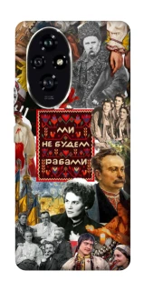 Чохол на Honor 200 Ukraine style ver.9 фото 1 з 1