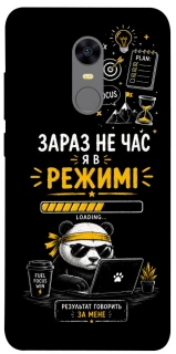 Чохол на Xiaomi Redmi 5 Plus / Redmi Note 5 (Single Camera) Work Mode фото 1 з 1