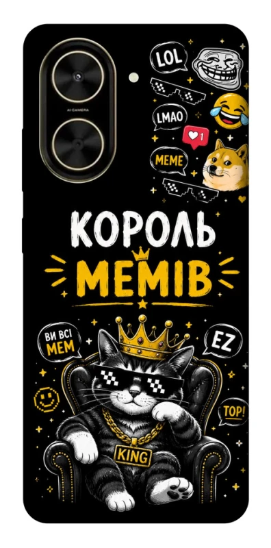 Чехол на Xiaomi Poco C71 Король мемів фото 1 из 1