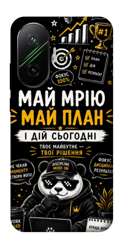 Чохол на Xiaomi Poco F7 Май План фото 1 з 1