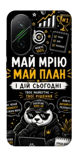 Чохол на Xiaomi Poco F7 Май План фото 1 з 1