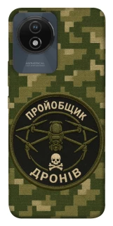 Чохол на Vivo Y02 Дроновод фото 1 з 1