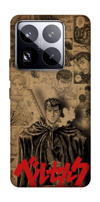 Чохол на Xiaomi 15 Pro Original Berserk фото 1 з 1
