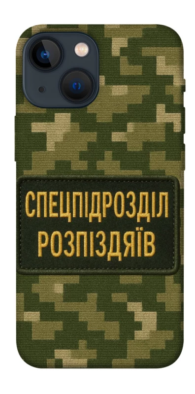 Чохол на Apple iPhone 13 mini (5.4") Спецпідрозділ фото 1 з 1