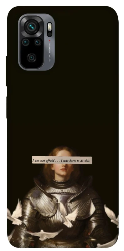 Чехол на Xiaomi Poco M5s Not afraid фото 1 из 1