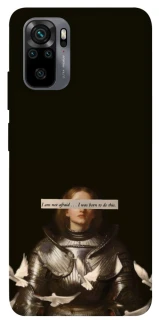 Чехол на Xiaomi Poco M5s Not afraid фото 1 из 1