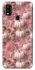 Чохол на ZTE Blade A51 Autumn vibes ver.2 фото 1 Чохол на ZTE Blade A51 Autumn vibes ver.2 фото 1 з 1