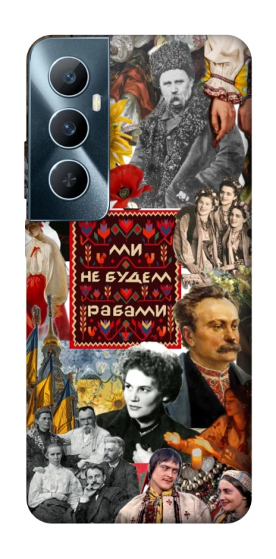 Чехол на Realme C65 4G Ukraine style ver.9 фото 1 из 1