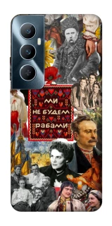 Чохол на Realme C65 4G Ukraine style ver.9 фото 1 з 1