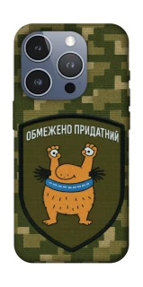 Чохол на Apple iPhone 16 Pro Обмежено придатний фото 1 з 1