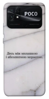 Чохол на Xiaomi Poco C40 Милашка фото 1 з 1