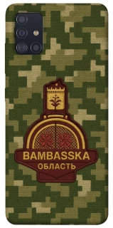 Чохол на Samsung Galaxy A51 Bambaska фото 1 з 1