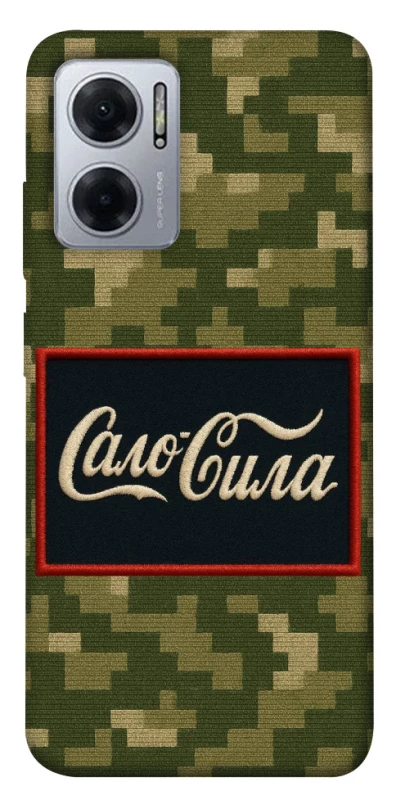 Чохол на Xiaomi Redmi Note 11E Сало Сила фото 1 з 1