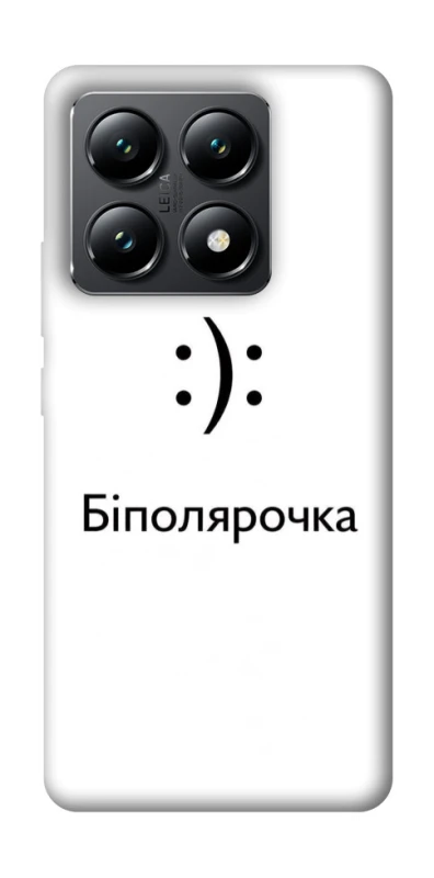 Чохол на Xiaomi 14T Біполярочка фото 1 з 1