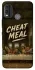 Чехол на Nokia G11 Plus Cheat Meal фото 1 из 1
