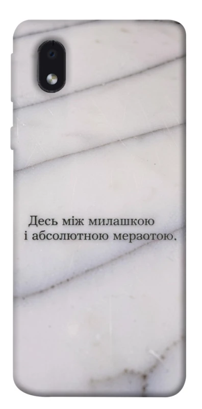 Чохол на Samsung Galaxy M01 Core / A01 Core Милашка фото 1 з 1