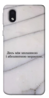 Чохол на Samsung Galaxy M01 Core / A01 Core Милашка фото 1 з 1