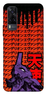 Чехол на Vivo Y31 Евангелион фото 1 из 1