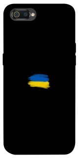 Чехол на Realme C2 Флаг красками фото 1 из 1